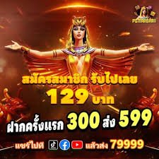 Mobile ဖုန်းမှ Sportsbook Bet Slip ဖွင့်နေသောပုံ